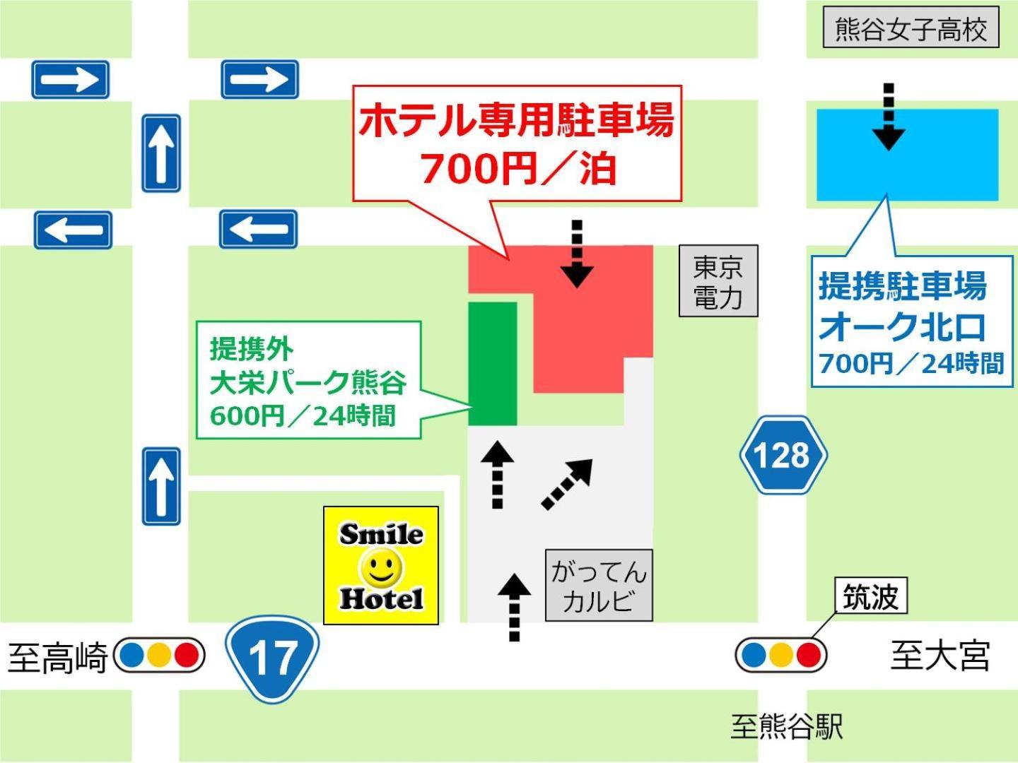 Smile Hotel Kumagaya Dış mekan fotoğraf