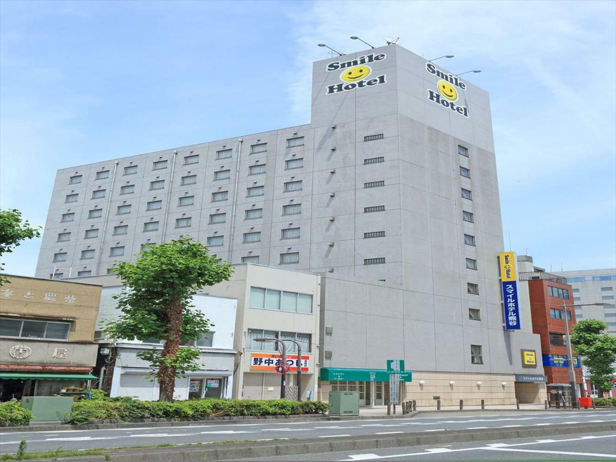 Smile Hotel Kumagaya Dış mekan fotoğraf